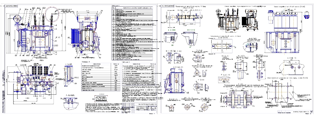 Чертеж Габаритный чертеж тр-ра 16МВА
