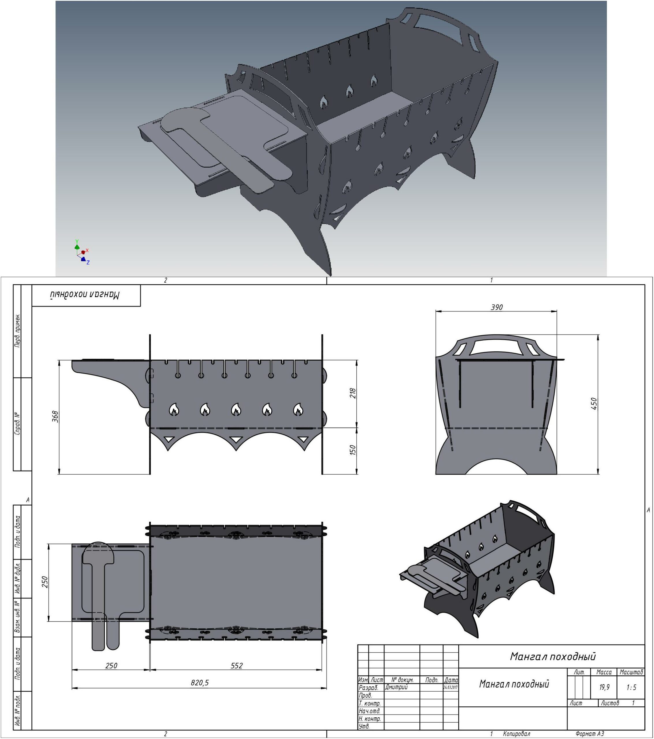 3D модель Мангал разборный для лазерной резки