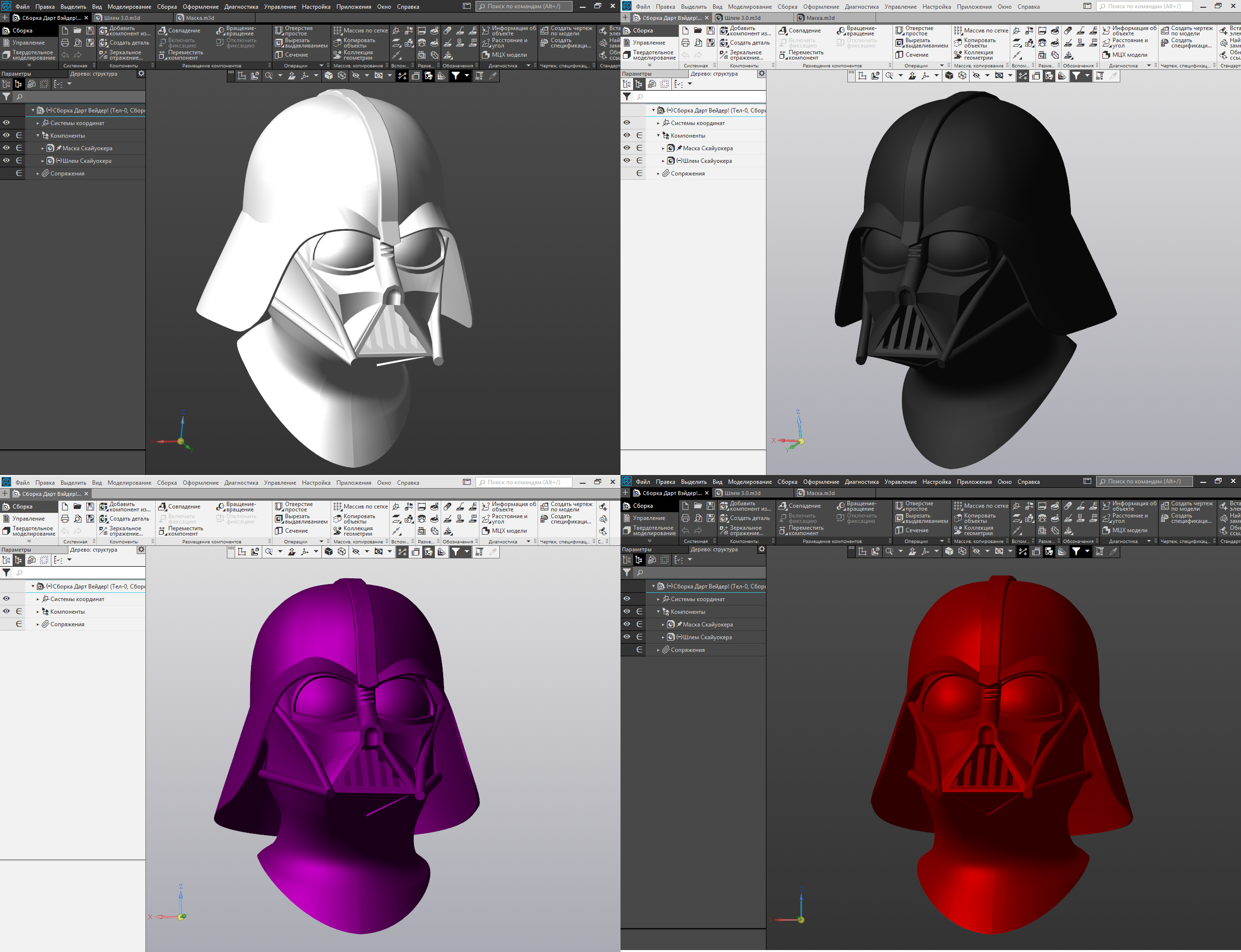 3D модель Дарт Вейдер- Звездные Войны