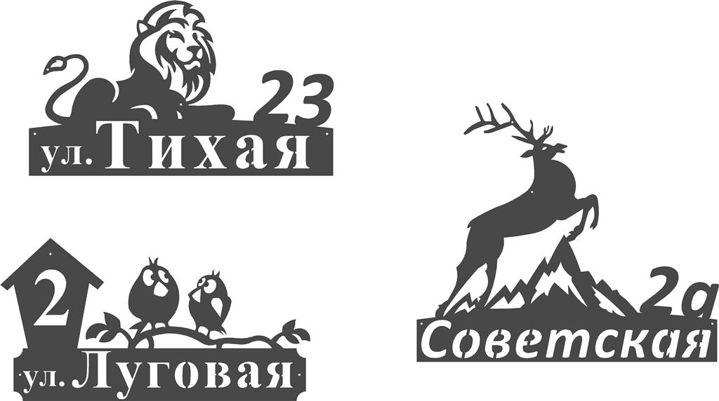 Чертеж Таблички (номер дома)