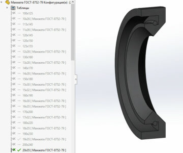 3D модель Манжеты резиновые армированные ГОСТ 8752-79 тип 1, ряд 1