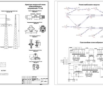 Чертеж Расчет электрической сети промышленного района с заданными узлами нагрузок