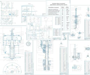 Чертеж Производство настойки «Рябиновая на коньяке» мощностью 60000 дал/год. Конструктивная разработка и расчет разливочно-упаковочного автомата