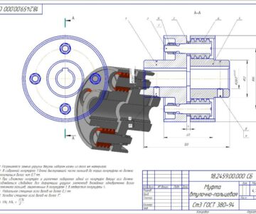 3D модель Муфта втулочно-пальцевая D23 D28