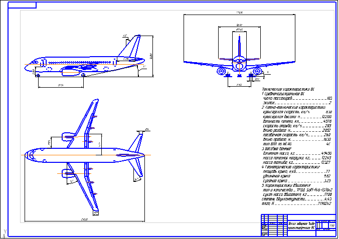 Чертеж Общий вид самолета SuperJet 100-95LR