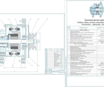 Чертеж Генератор Урал 4320