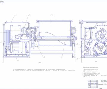 Чертеж Фаршемешалка ФМ-1-М-650
