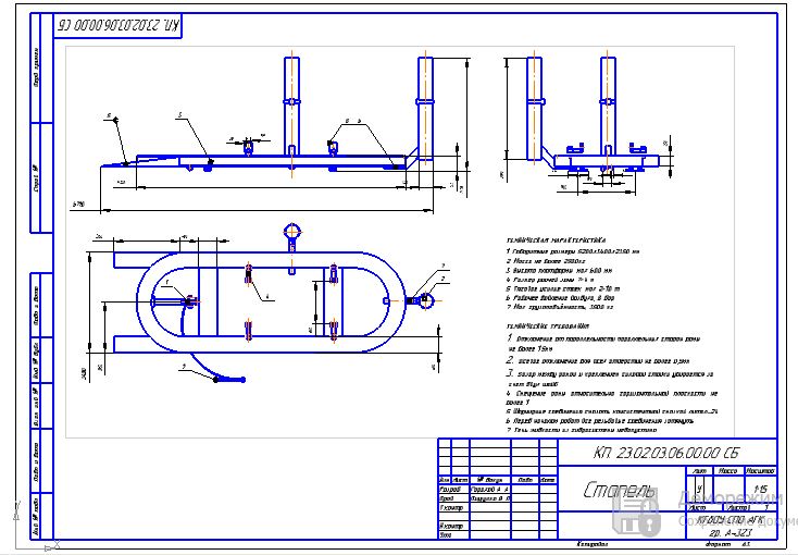 3D модель Стапель максимальной грузоподъемностью 3500кг