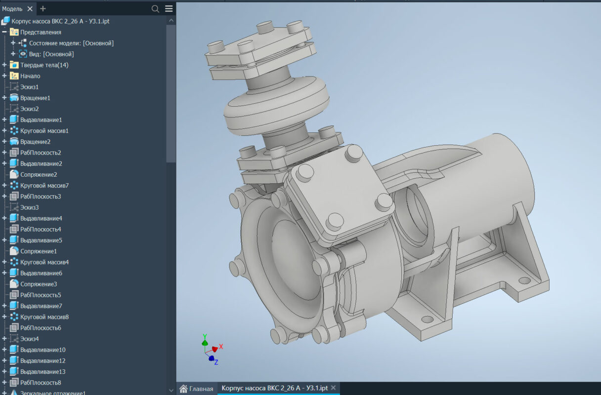 3D модель Корпус насоса ВКС 2/26 А - У3.1