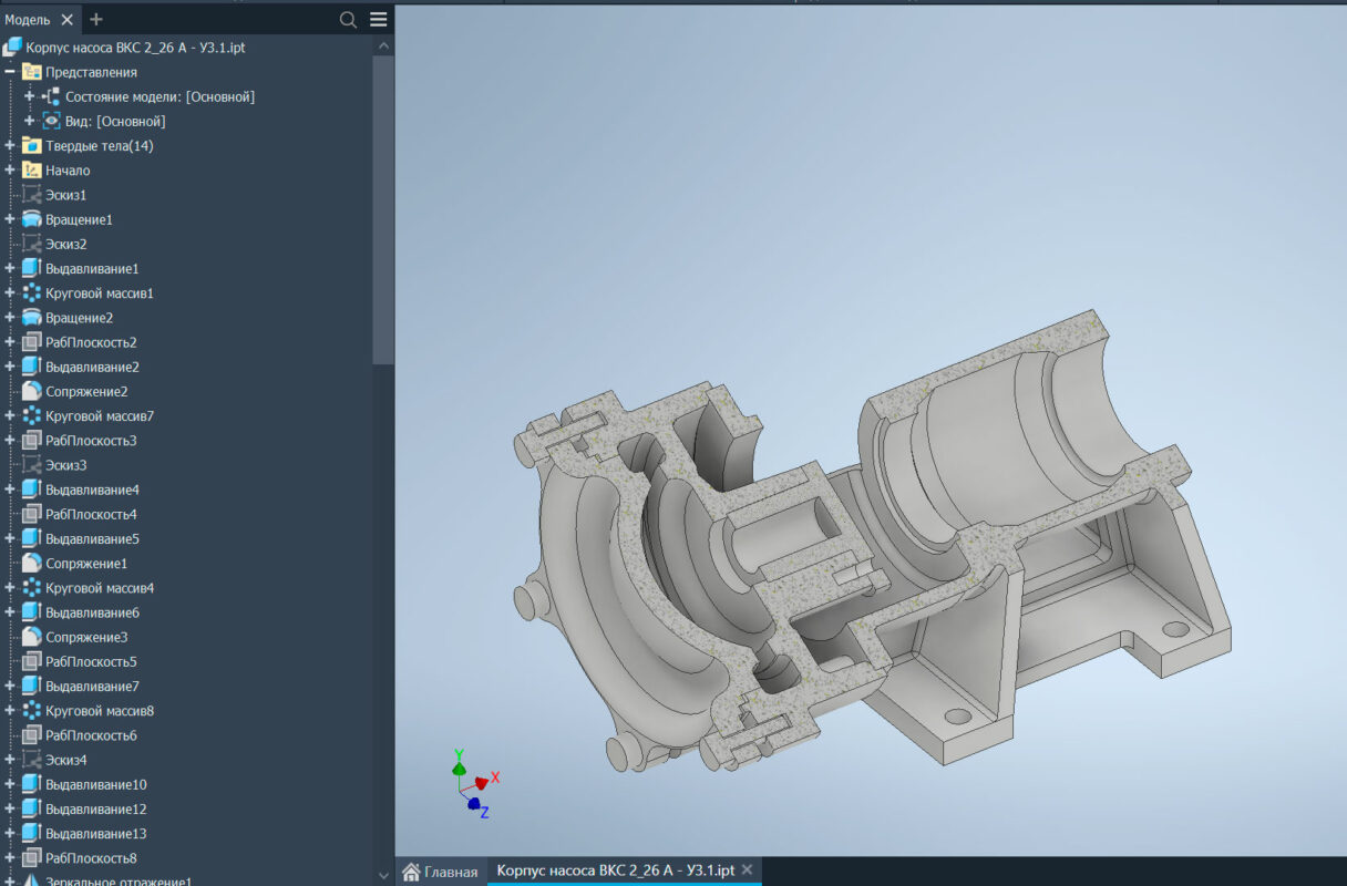 3D модель Корпус насоса ВКС 2/26 А - У3.1