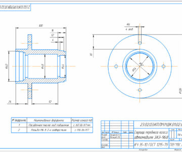 Чертеж Восстановление ступицы переднего колеса автомобиля ЗАЗ-968