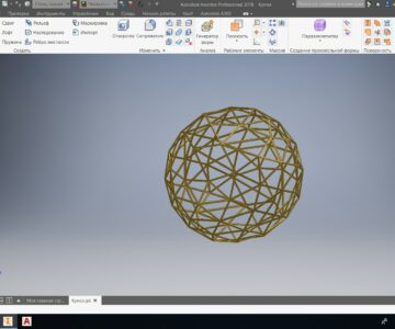 3D модель Сфера из икосаэдров