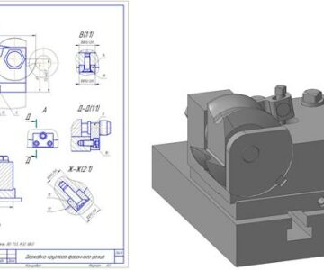 3D модель Державка круглого фасонного резца
