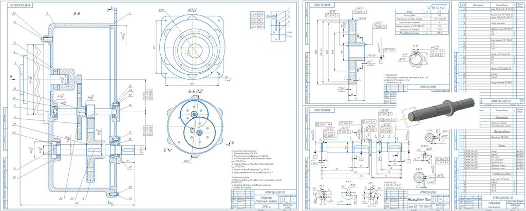 Чертеж Редуктор цилиндрический двухступенчатый с двумя прямыми передаточными валами u=35.7