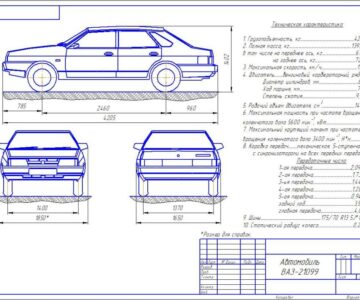 Чертеж Чертеж общего вида автомобиля ВАЗ-21099 с техническими характеристиками