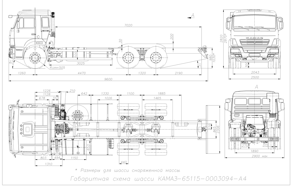 Чертеж Габаритная схема шасси КАМАЗ-65115-0003094-A4