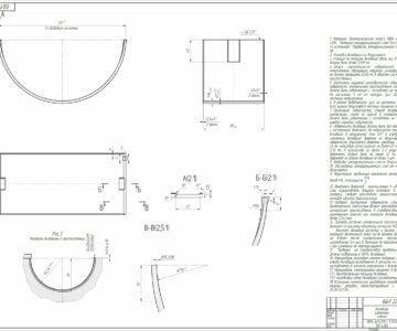 Чертеж Шатунный подшипник скольжения двигателя Wichmann
