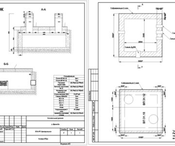 Чертеж Водопроводная камера
