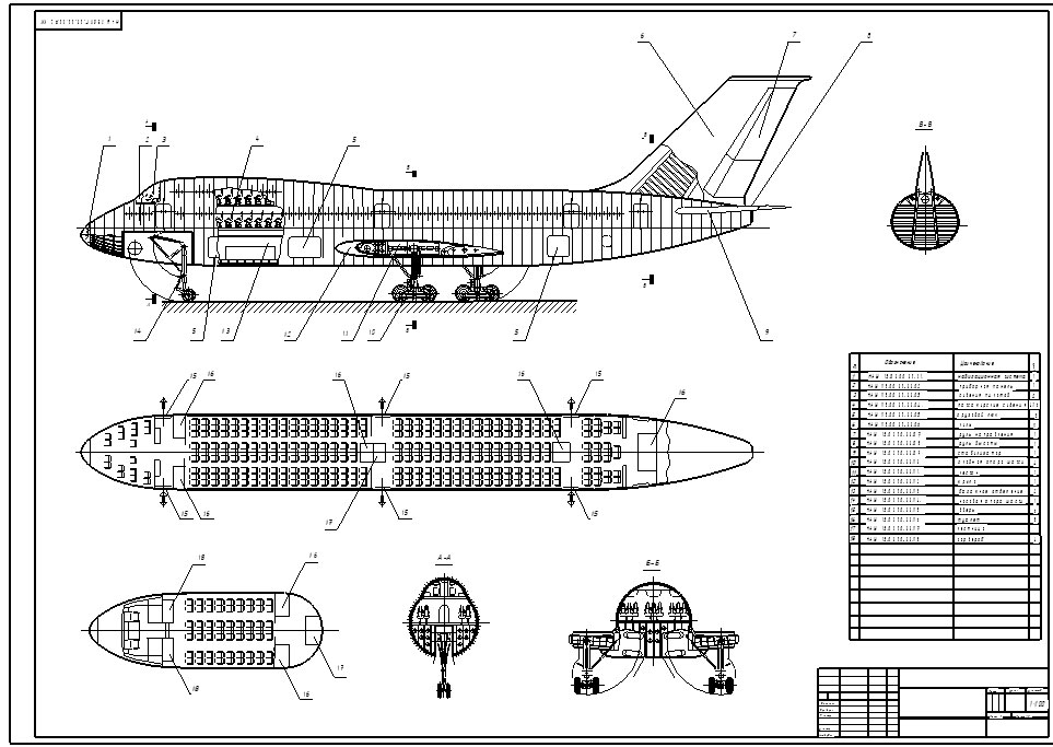 Чертеж Компоновка boeing 747 jumbo aircraft