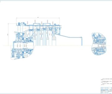 Чертеж Проектирование КВД АЛ-55