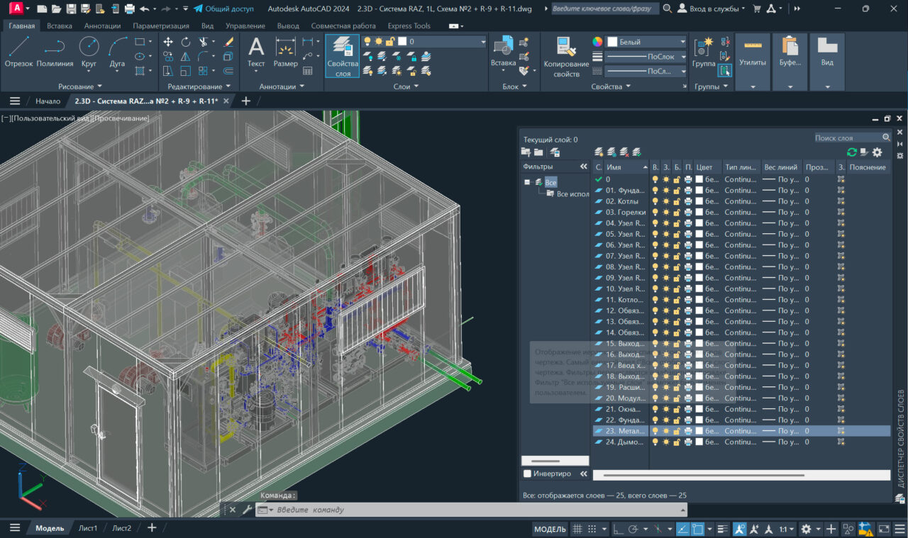3D модель 3D модель котельной