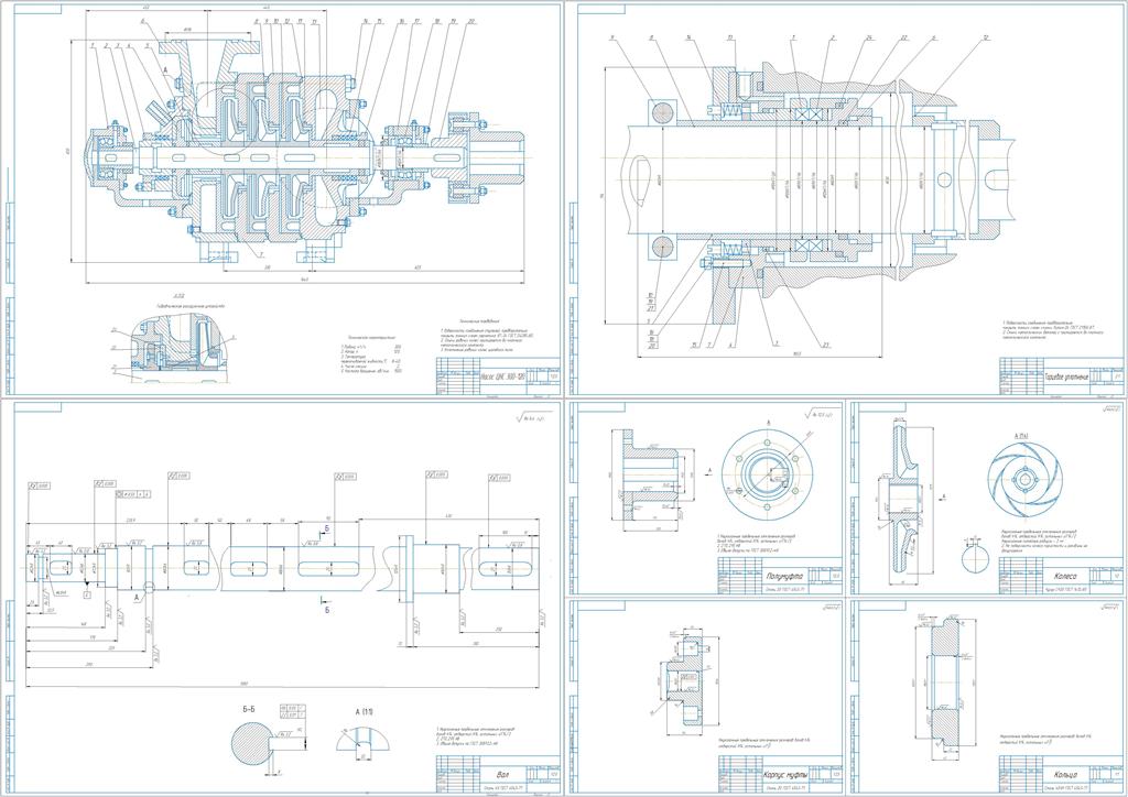 Чертеж Насос ЦНС-300-120 с торцевыи уплотнением