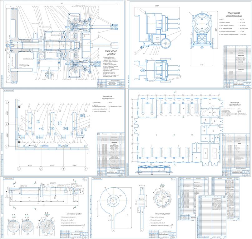 Чертеж Проект зоны ТО-2 АТП на 77 автомобилей ЗИЛ-130, проектирование многошпиндельного гайковерта гаек колес для автомобилей ЗИЛ-130
