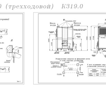 Чертеж Габаритный чертеж котла КВ-ГМ-7,56-150 (трехходовой)  К319.0