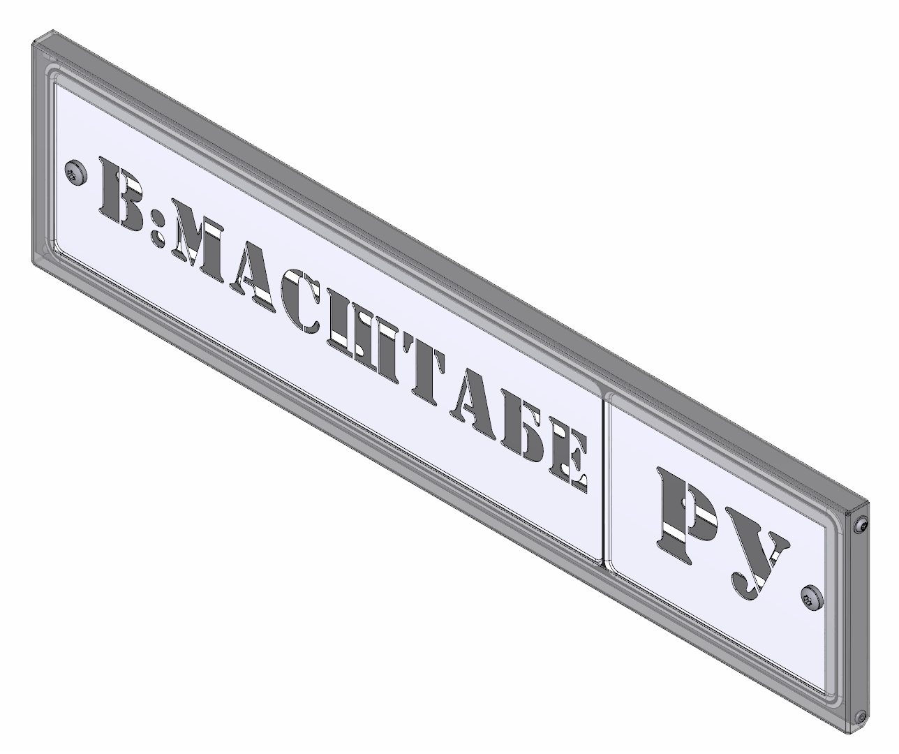 3D модель Рамка под номерной знак