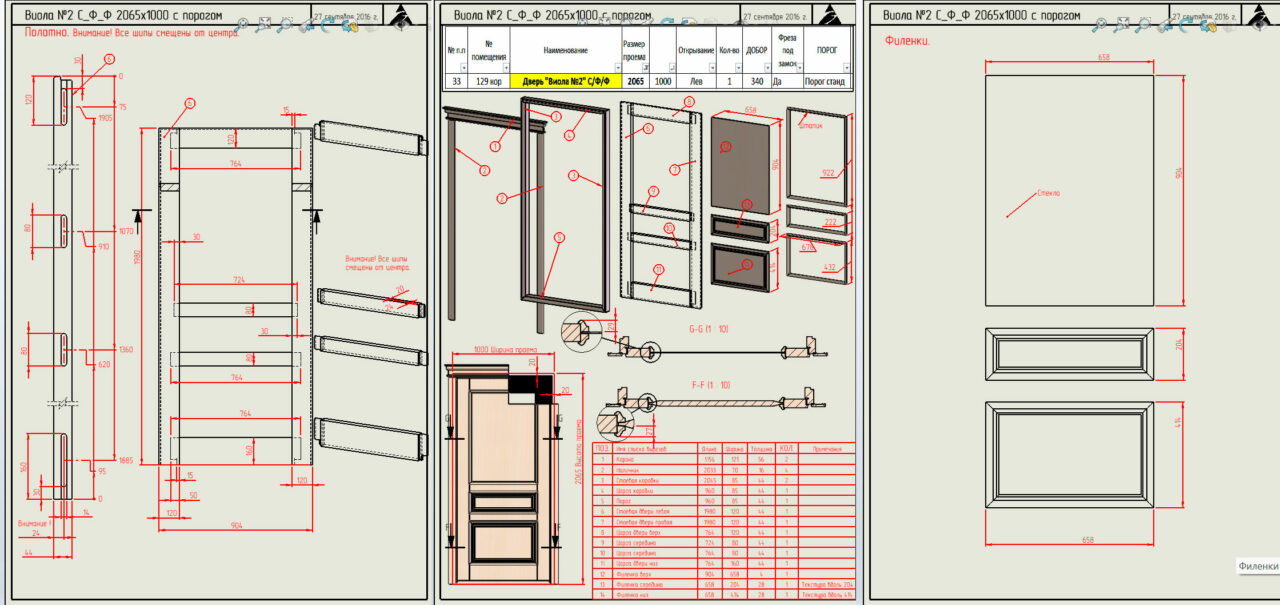 3D модель Классическая филенчатая дверь с элементами дверного проема и комплектом чертежей
