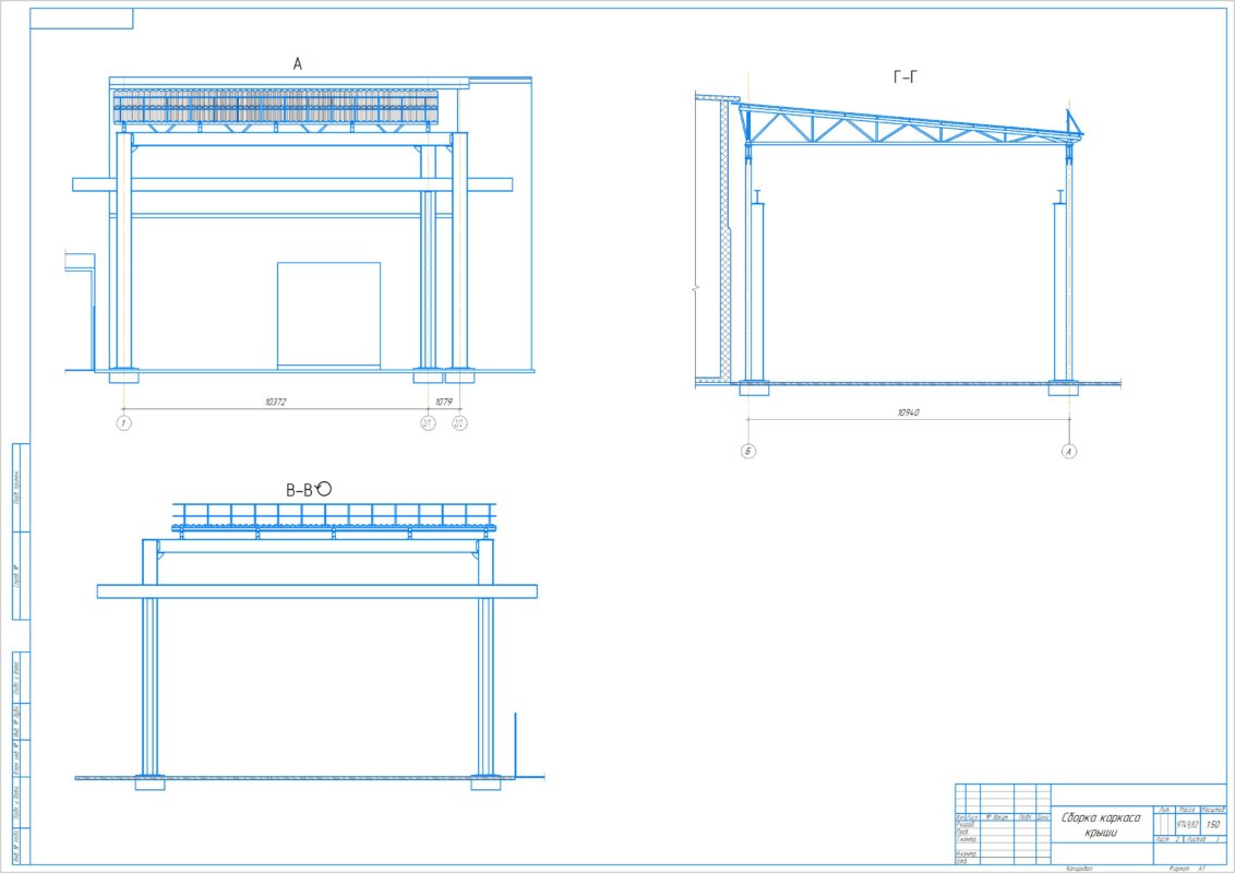 3D модель Модель каркаса крыши навеса