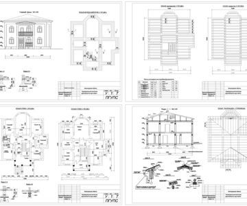 Чертеж Строительство индивидуального жилого дома