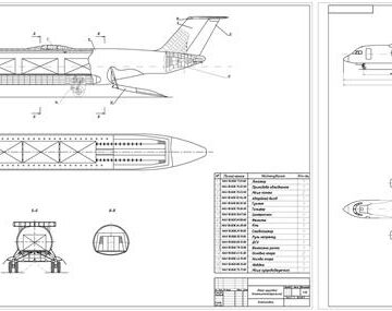 Чертеж Аванпроект ближнемагистрального самолета на базе Ан-148-100