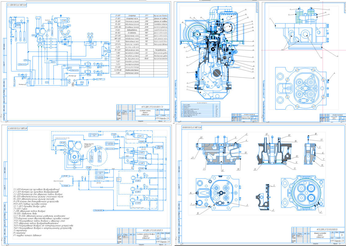 Чертеж Проверочные расчет судового ДВС