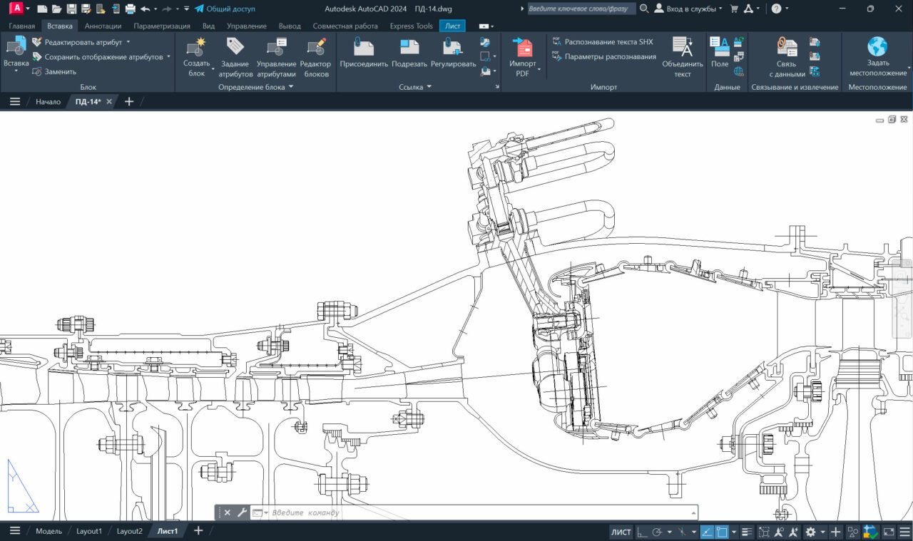 3D модель Продольное сечение двигателя ПД-14