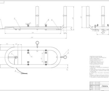 Чертеж Стапель-стенд для восстановления геометрии кузова автомашины