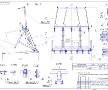 Чертеж Грабельная решетка ГР-0,8