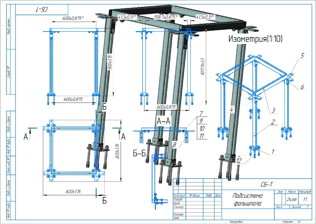 3D модель Подсистема фальшпола