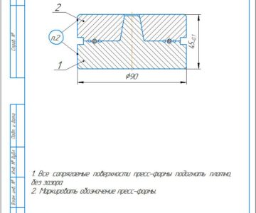 Чертеж Пресс-форма для резиновых колец