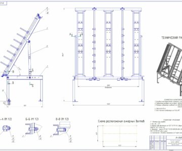 3D модель Стол для изготовления паллет - поддонов 1000х1200; 800х1200; 1200х1200