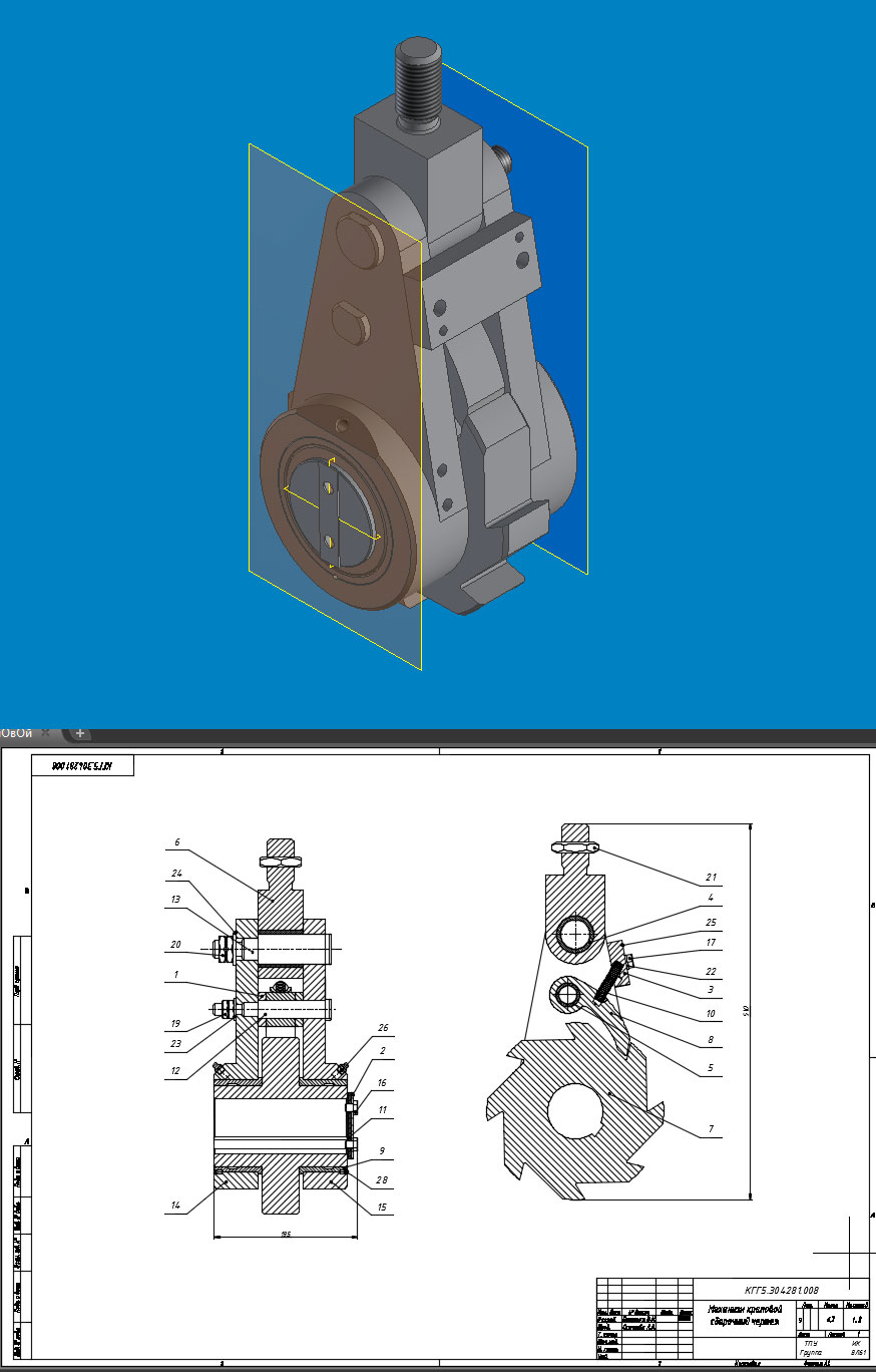 3D модель Механизм Храповой