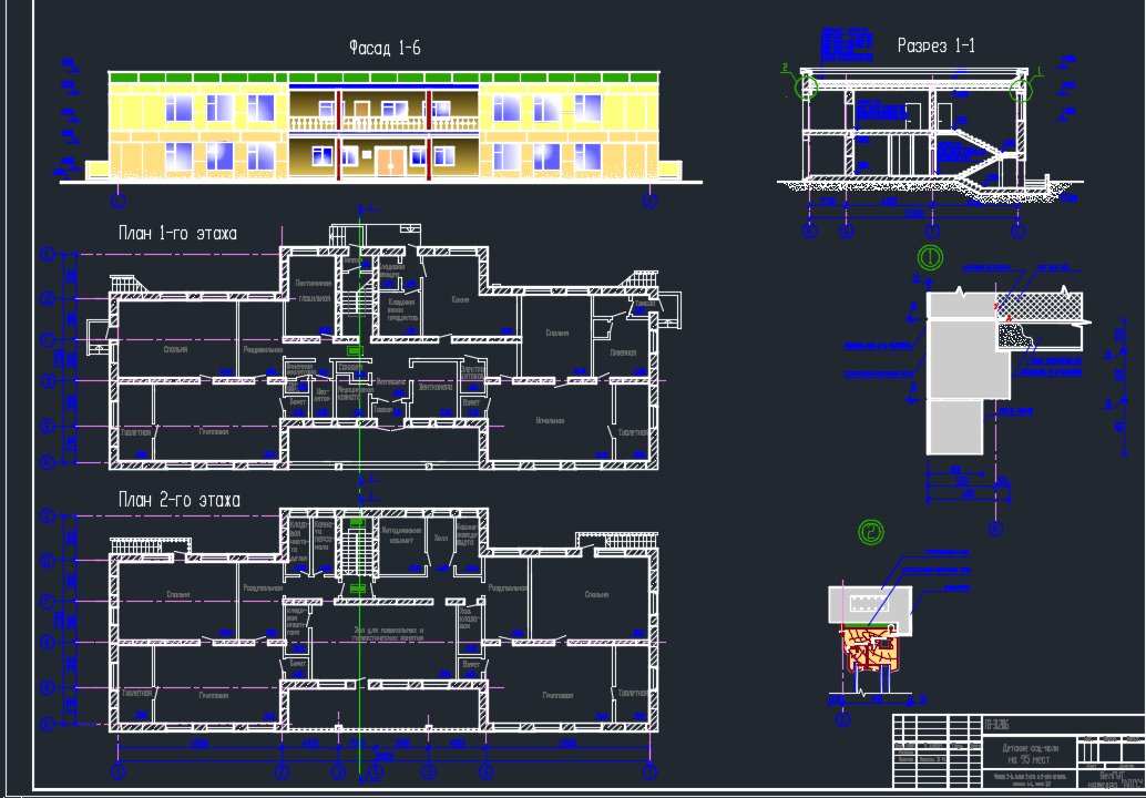 Чертеж Детский ясли-сад на 95 мест г. Витебск.