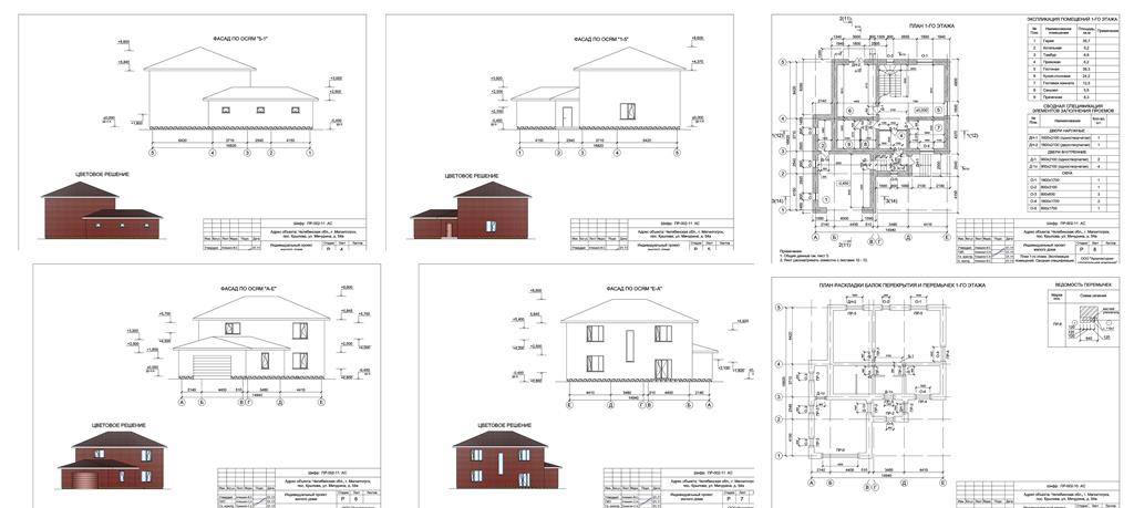 3D модель Одноквартирный частный жилой дом г. Магнитогорск