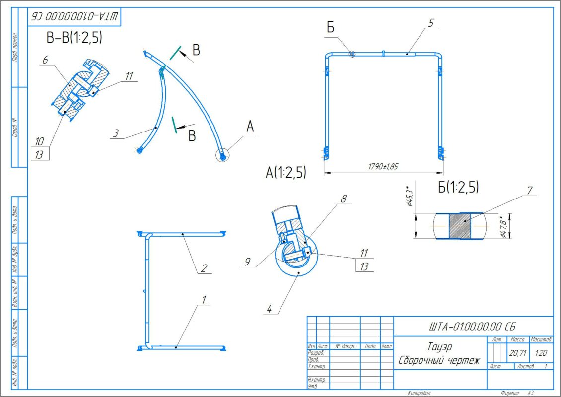 3D модель Тауэр для катера