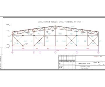 Чертеж Складской комплекс раздел КМ 42м х 60м