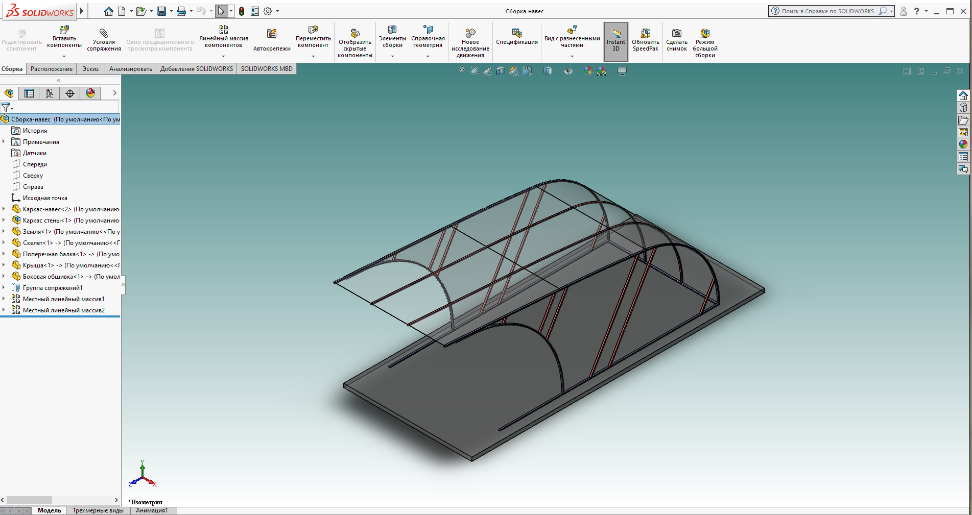 3D модель Навес для автомобиля