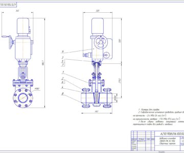 Чертеж Задвижка клиновая DN100 PN 1.6 МПа