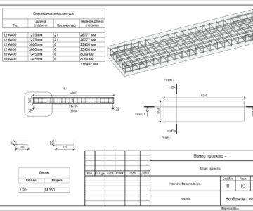 3D модель Армирование плиты в Revit