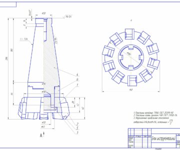 Чертеж Сборочный чертеж фрезы торцовой