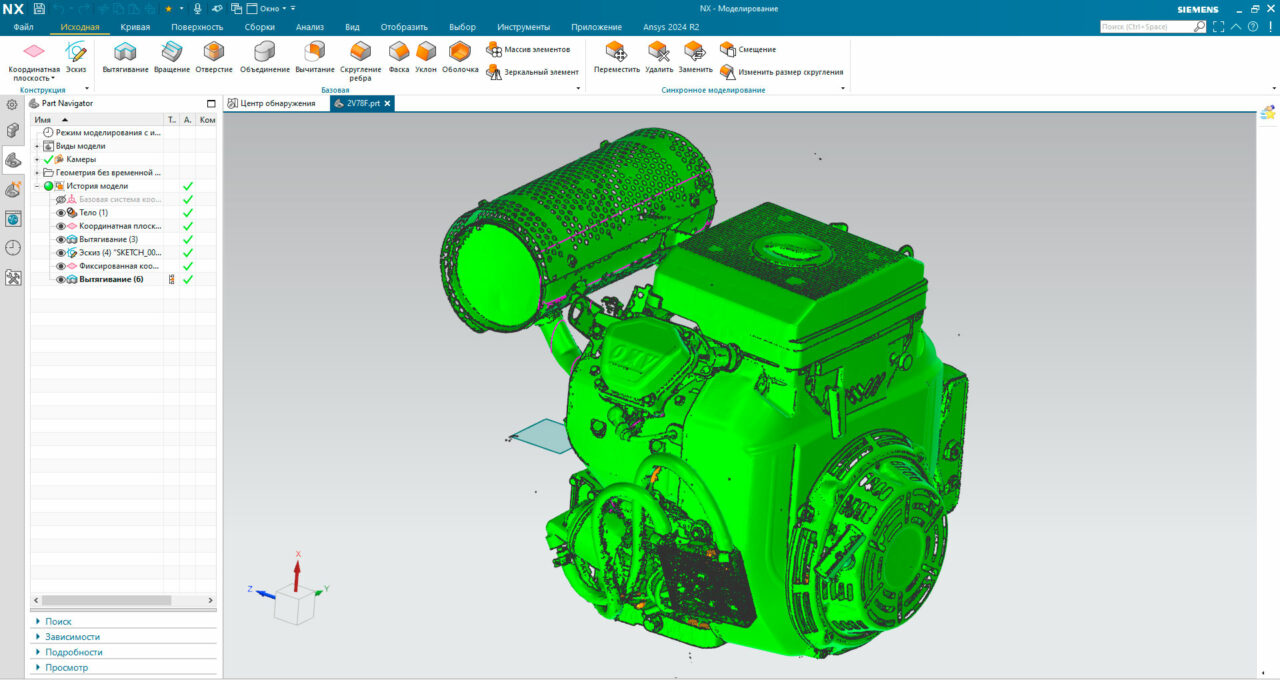 3D модель Оболочка 3D двигателя LIFAN 2V78F